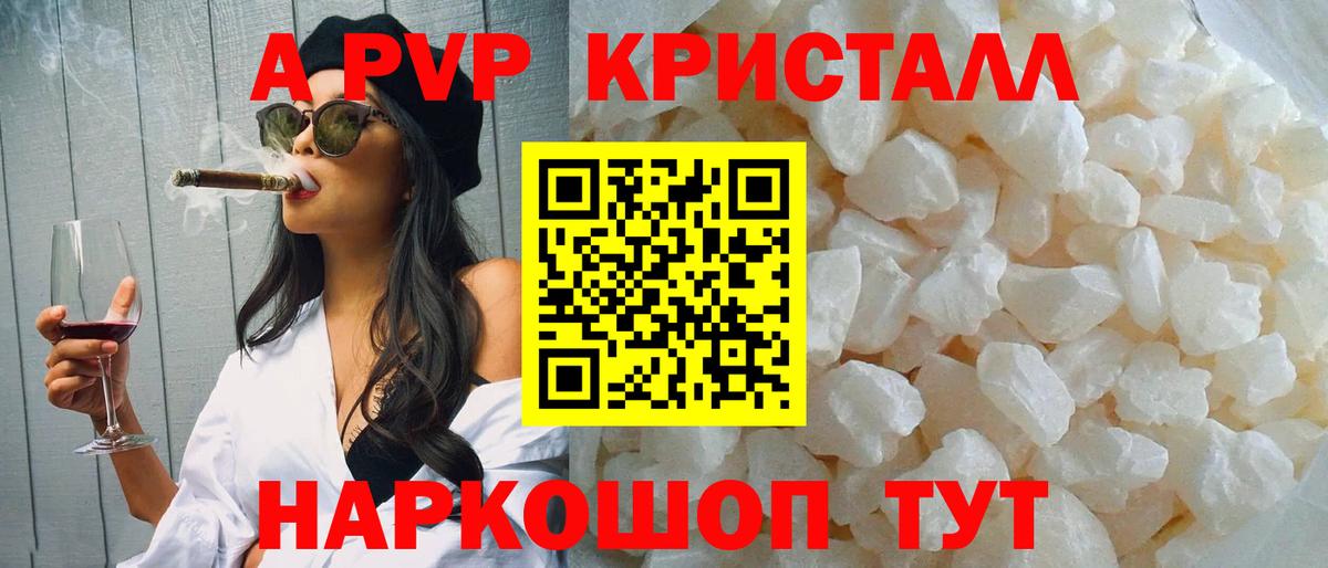 Alfa_PVP СК Лесосибирск