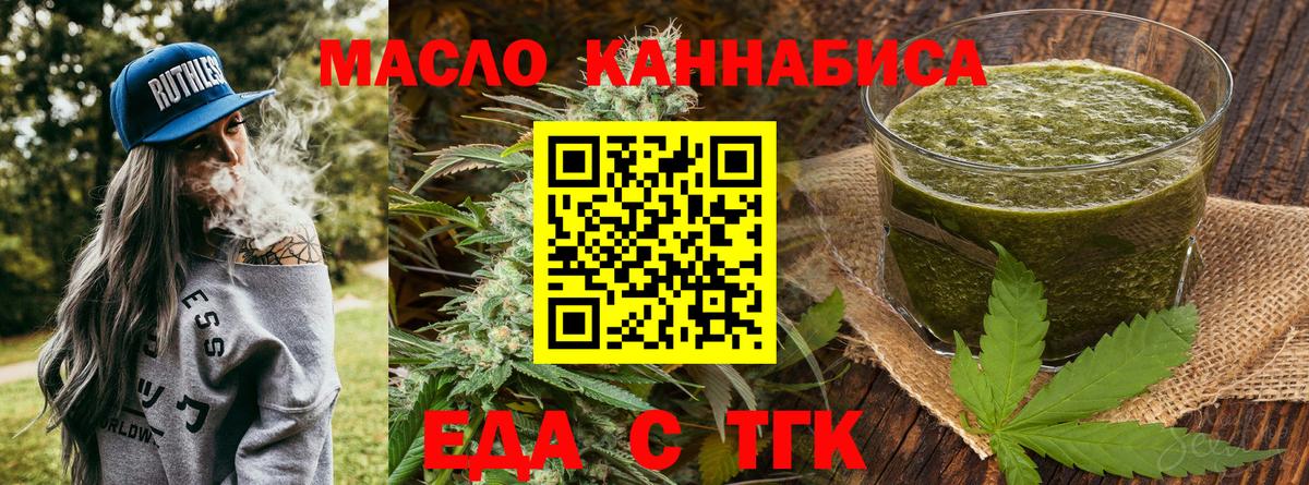 Лесосибирск  Canna-Cookies марихуана  Вход с VPN 