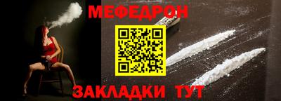 мефедрон мука Канаш