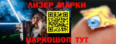 гашик Кинель