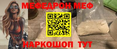 винт Камышлов