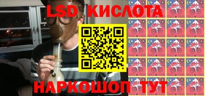 гидра Кингисепп