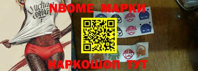 винт Камышлов