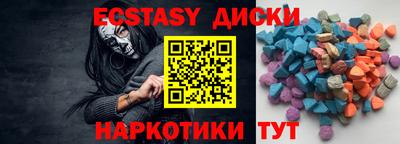 гидра Кингисепп