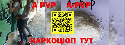 a pvp Кандалакша