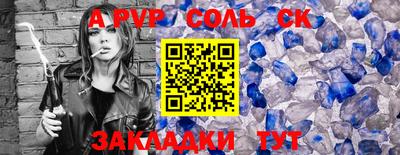 мефедрон мука Канаш