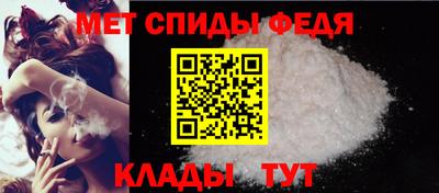 мефедрон мука Канаш