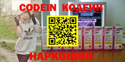 гидра Кингисепп