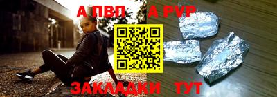 гашик Кинель