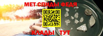 гидра Кингисепп