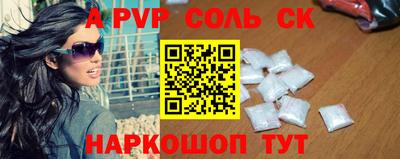 гашик Кинель