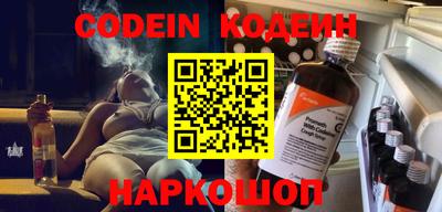 гашик Кинель