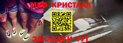 гидра Кингисепп