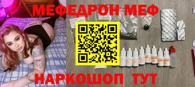 винт Камышлов