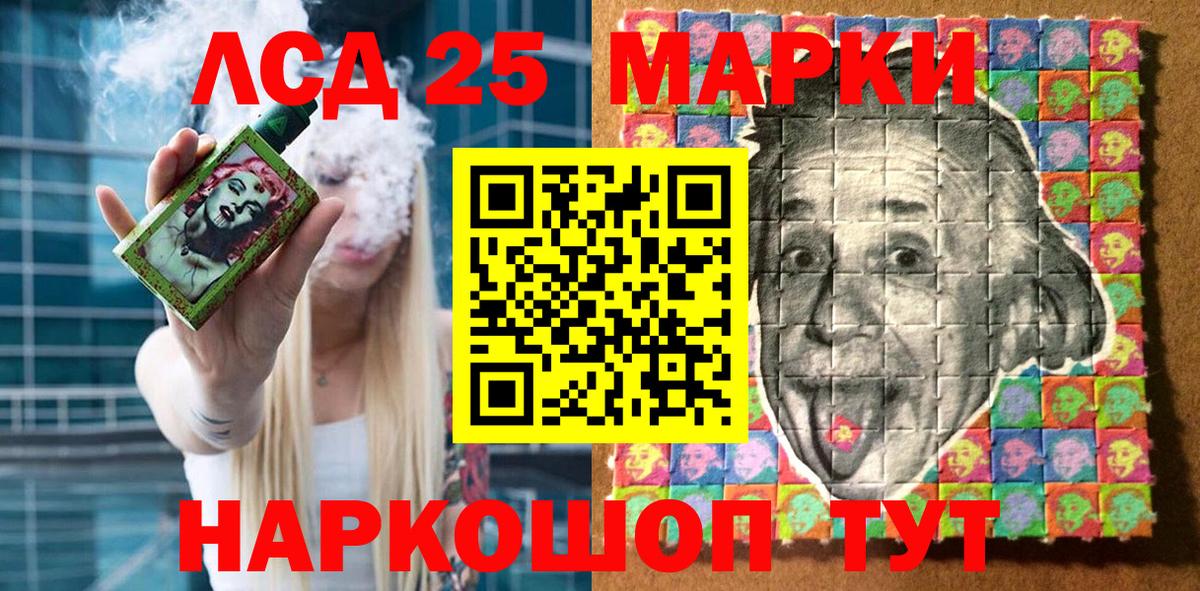 Марки NBOMe 1,8мг Лесосибирск