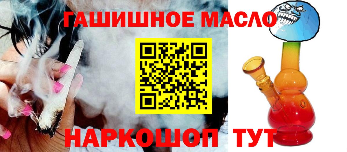 OMG ONION  Вход с VPN  Лесосибирск  Дистиллят ТГК гашишное масло  ТГК гашишное масло 