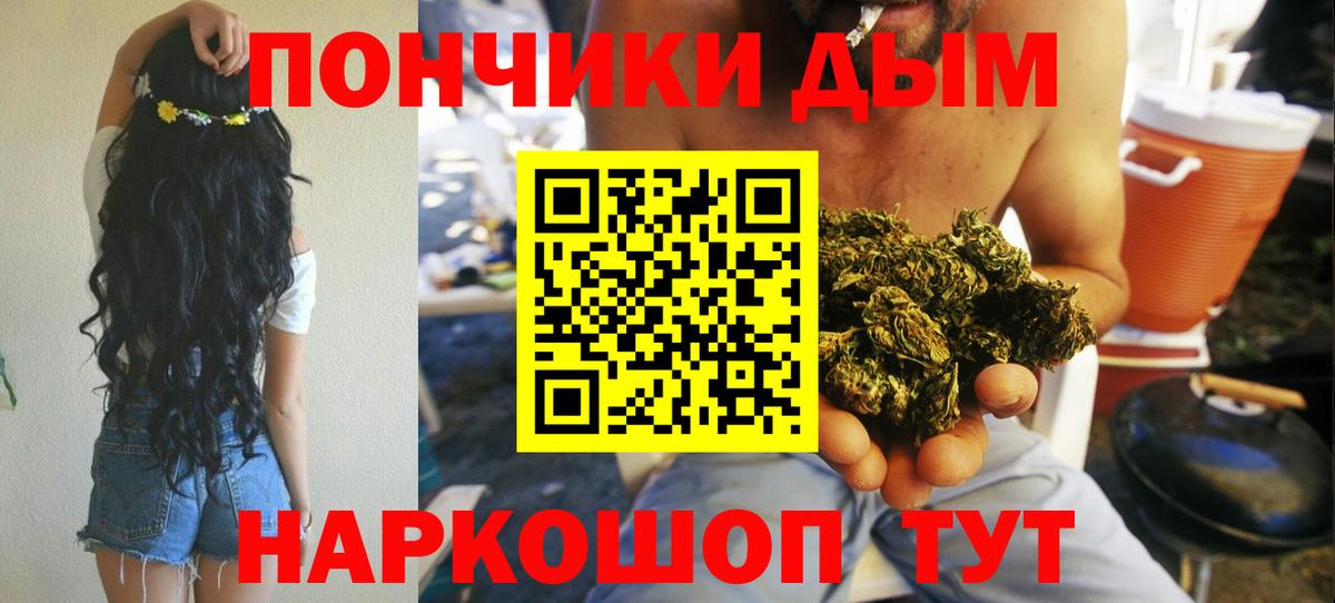 Канабис Amnesia  Бошки Шишки MAZAR  Конопля Amnesia  Лесосибирск  Вход с VPN 