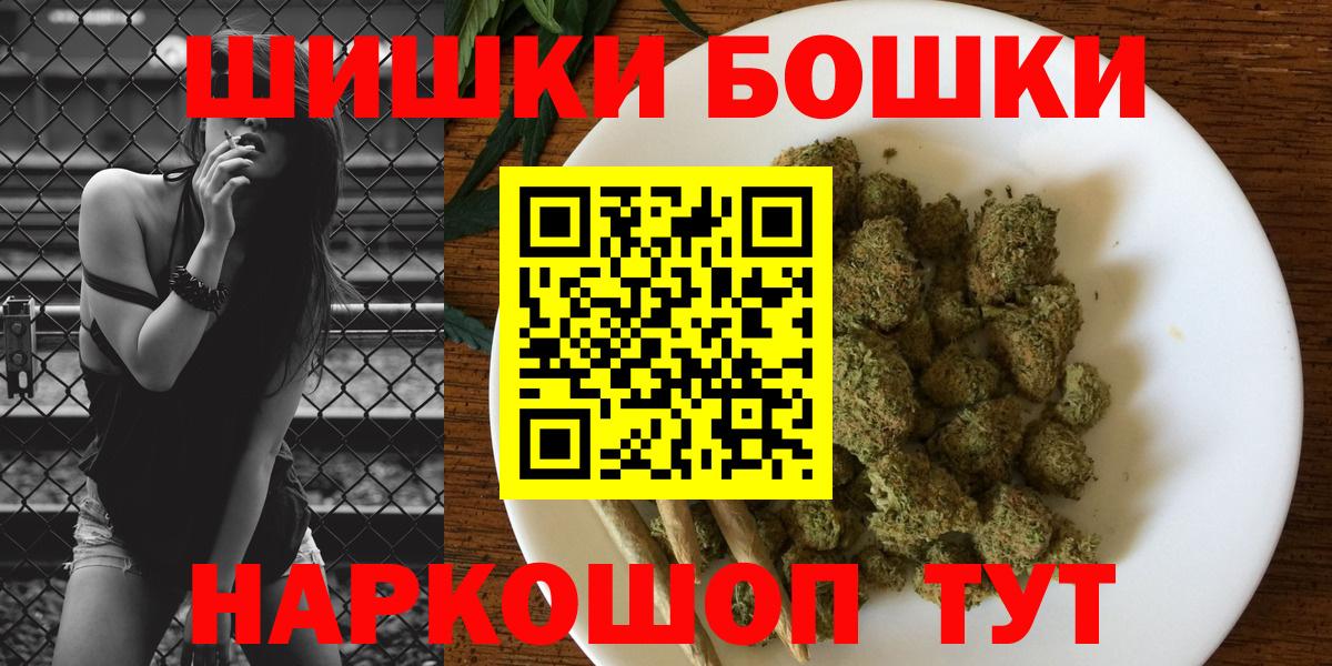 МАРИХУАНА White Widow Лесосибирск